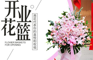 河南南阳社旗县赊店镇彰新寨村花篮配送